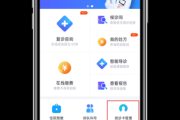 互联网医院如何申请_互联网医疗平台需要哪些资质