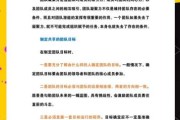 互联网公司如何打造高效团队_企业文化核心要素