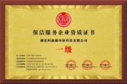 环保有限公司哪家好_环保公司服务范围有哪些