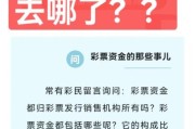 中国互联网彩票网合法吗_怎么买彩票最安全