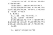 安徽中节能投资有限公司怎么样_主要业务有哪些