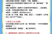 网购物流多久能到_如何查询快递实时位置