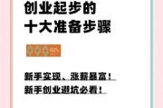 互联网创业项目有哪些_如何从零开始创业