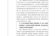 启明信息产业互联网是什么_如何落地