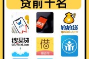 网贷平台哪个正规_如何识别靠谱平台