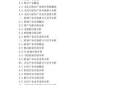 文化娱乐行业如何盈利_文化娱乐行业未来趋势