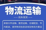 互联网物流怎么赚钱_零担物流平台哪家好