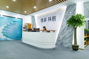 均升科技有限公司怎么样_均升科技做什么业务