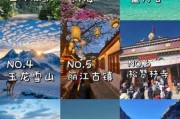 去云南旅游最佳时间_云南旅游必去景点有哪些