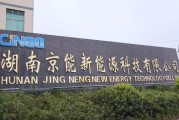赣榆县百通能源有限公司怎么样_有哪些优势