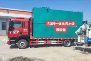 邯郸奥博水处理设备哪家好_工业废水处理工艺有哪些