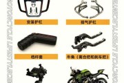 摩托车配件哪个品牌好_如何挑选高性价比配件