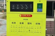 互联网废品回收靠谱吗_废品回收平台有哪些坑