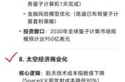 互联网产业趋势_未来十年哪些赛道最赚钱