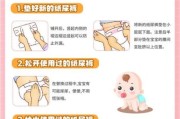 纸尿裤多久换一次_新生儿纸尿裤怎么选