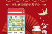 网上买药哪个平台正规_网上买药注意事项