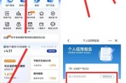 互联网征信是什么_个人征信报告怎么查