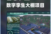 浙江互联网+农业怎么做_智慧农业有哪些案例