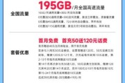 新浪互联网运营商怎么样_如何选择合适套餐