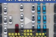 新能源汽车值得买吗_2024年购车成本对比