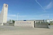 青岛节能环保有限公司怎么样_节能改造费用多少钱