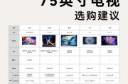 智能电视怎么选_互联网电视哪个牌子好