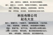 节能科技有限公司哪家好_节能科技公司怎么选