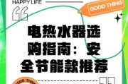 节能产品有哪些_如何在网上挑选靠谱节能家电