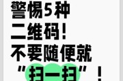 二维码前景怎么样_二维码会被取代吗