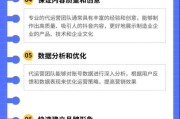 网站SEO优化怎么做_关键词排名提升技巧