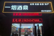 烟酒行业还能做吗_2024年烟酒生意赚钱吗