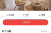 民宿如何线上推广_民宿预订平台有哪些
