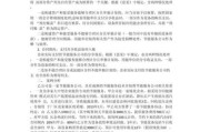 深圳市合同能源有限公司怎么样_节能服务费用怎么算