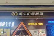 VR体验馆怎么赚钱_VR设备多少钱一套