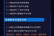 互联网细分行业有哪些_如何抓住六大风口
