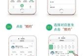 中医互联网发展历程_中医在线问诊靠谱吗