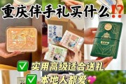 旅游纪念品买什么好_如何挑选有特色的伴手礼