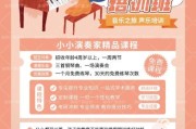 钢琴培训前景怎么样_钢琴培训班赚钱吗