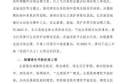 节能工程公司哪家好_节能改造方案怎么做