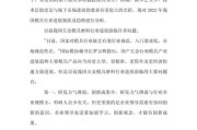 中国模具行业现状_未来五年发展趋势