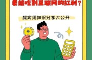 2018年互联网创业做什么好_如何抓住移动红利