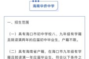 学校招生策略有哪些_学校SEO优化怎么做