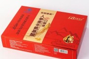保健品怎么选_中老年人保健品推荐