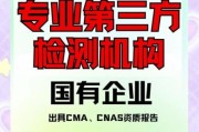 检测行业未来五年趋势_第三方检测机构如何选