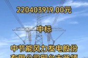 中节能风力发电是国企吗_中节能风电待遇怎么样