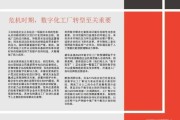 化工行业前景怎么样_化工企业如何转型