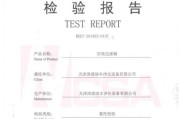 深圳鹏达信环保有限公司怎么样_废气处理设备价格