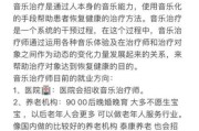 互联网音乐发展前景_如何抓住新机会