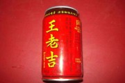 王老吉前景怎么样_王老吉未来还能火多久