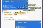 互联网理财产品有哪些_如何选择高收益低风险平台